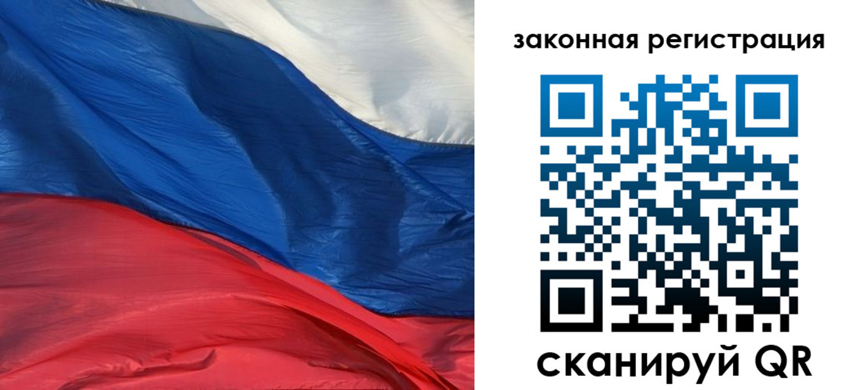 временная регистрация в Ростове-на-Дону