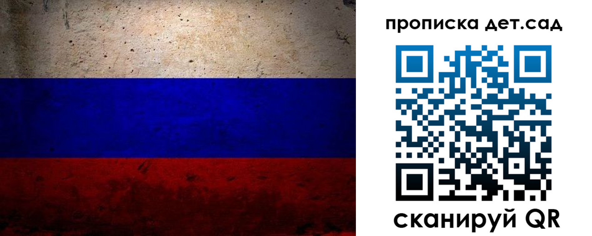 временная регистрация в Ростове-на-Дону