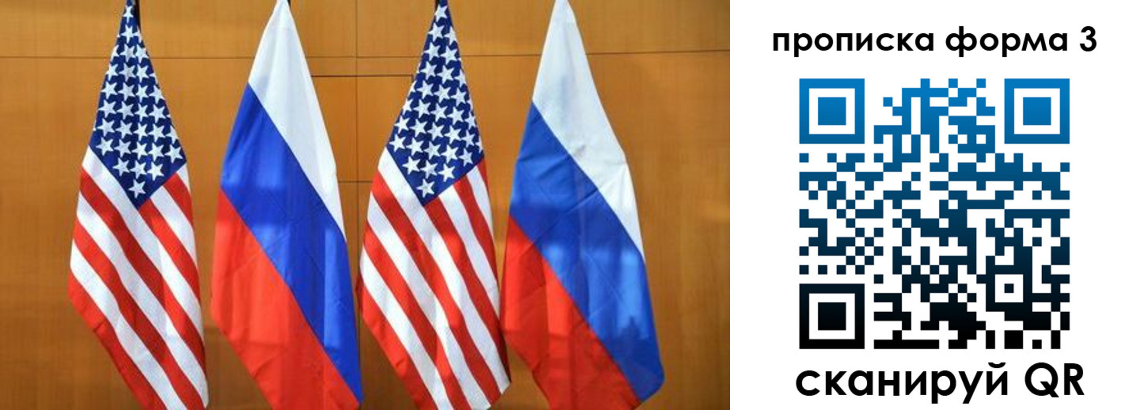 прописка для работы в Ростове-на-Дону