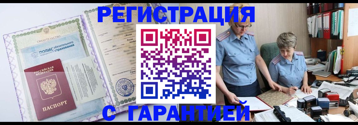 найти адрес прописки в Ростове-на-Дону