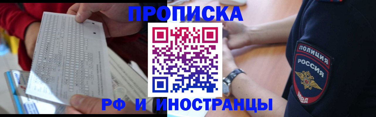 регистрация для дет. сада в Ростове-на-Дону